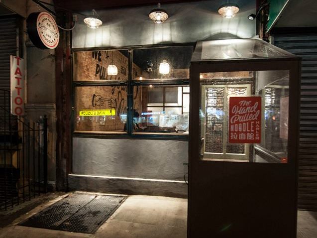 The Handpulled Noodle exterior
